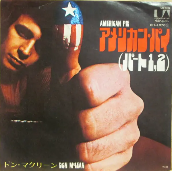 Don McLean - American Pie 뒷면