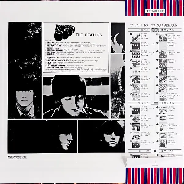 The Beatles - Rubber Soul = ラバー・ソウル 뒷면