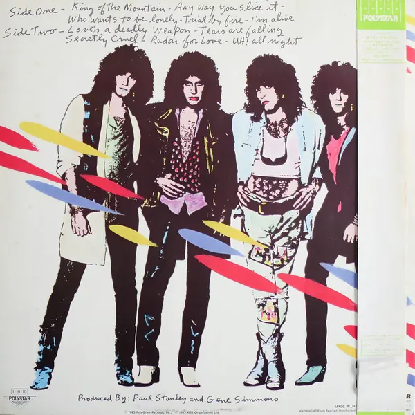 Kiss - Asylum 뒷면