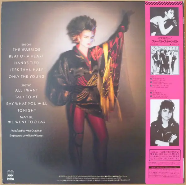 Scandal / Patty Smyth - Warrior 뒷면