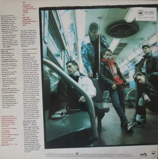 New Kids On The Block - Hangin' Tough 뒷면
