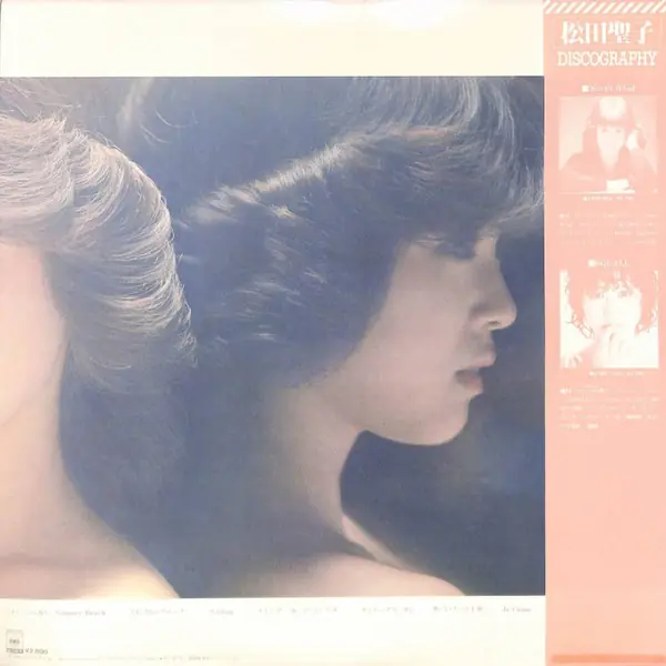 松田聖子 - Silhouette = シルエット 뒷면