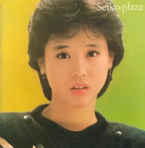 松田聖子 - Seiko・Plaza 뒷면