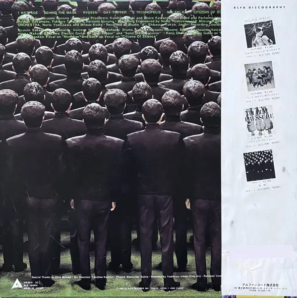 Yellow Magic Orchestra - X∞Multiplies = X∞マルティプライズ 뒷면