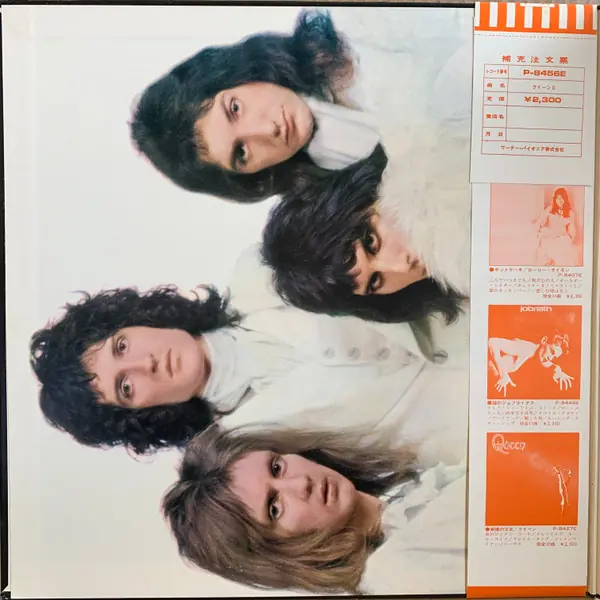 Queen - Queen II 뒷면