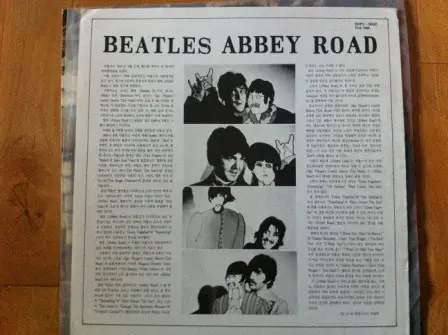 The Beatles - Abbey Road 뒷면