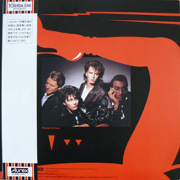 The Power Station - The Power Station 뒷면