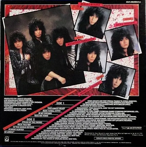 Loudness - Hurricane Eyes 뒷면