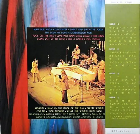 Sérgio Mendes & Brasil '66 - Double Deluxe 뒷면