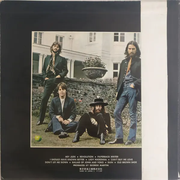 The Beatles - Hey Jude 뒷면