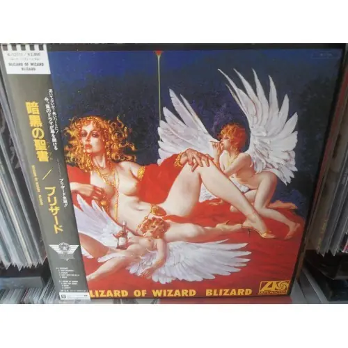 Blizard - Blizard Of Wizard 뒷면