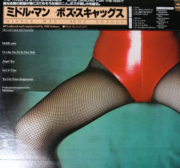 Boz Scaggs - Middle Man = ミドル・マン 뒷면