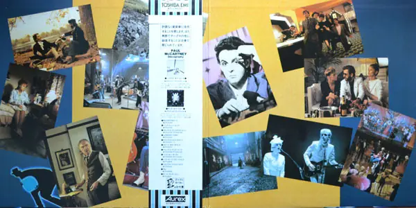 Paul McCartney - Give My Regards To Broad Street 뒷면