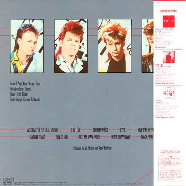 Mr. Mister - Welcome To The Real World 뒷면