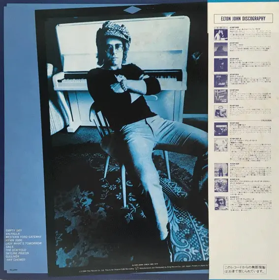 Elton John - Empty Sky 뒷면