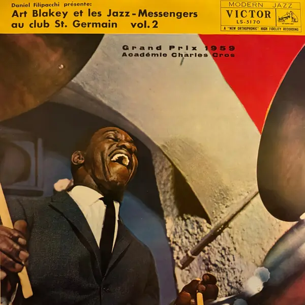 Art Blakey & The Jazz Messengers - Au Club St. Germain Vol. 2 뒷면