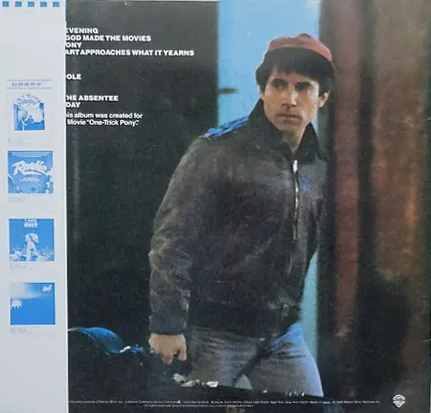 Paul Simon - One-Trick Pony 뒷면