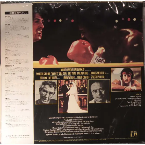 Bill Conti - Rocky II (Original Motion Picture Score) 뒷면
