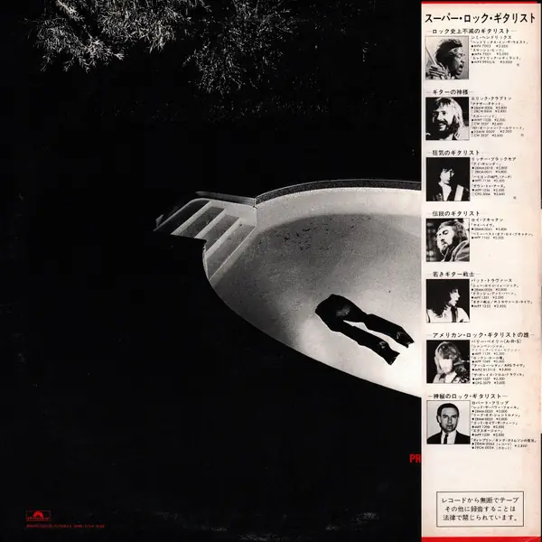 Cozy Powell - Tilt 뒷면