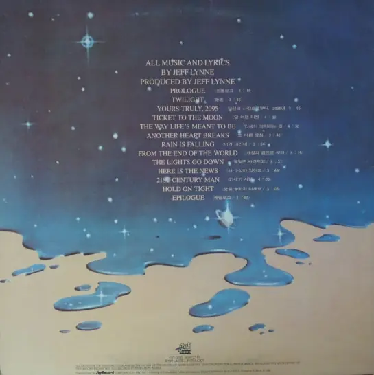 Electric Light Orchestra - Time 뒷면