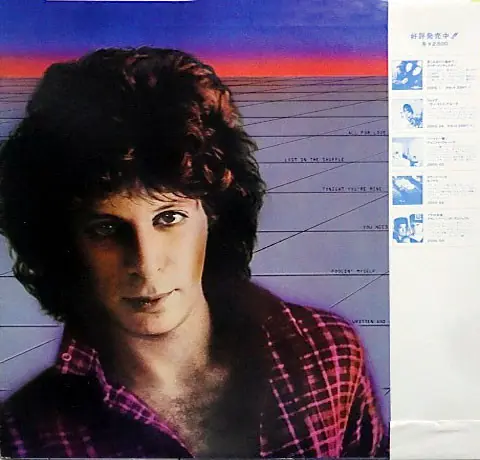 Eric Carmen - Tonight You're Mine 뒷면