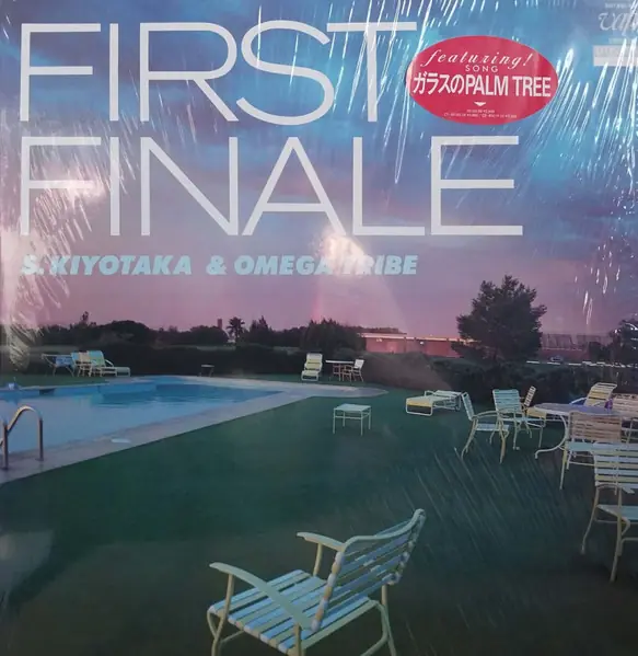 杉山清貴&オメガトライブ - First Finale = ファースト・フィナーレ 뒷면