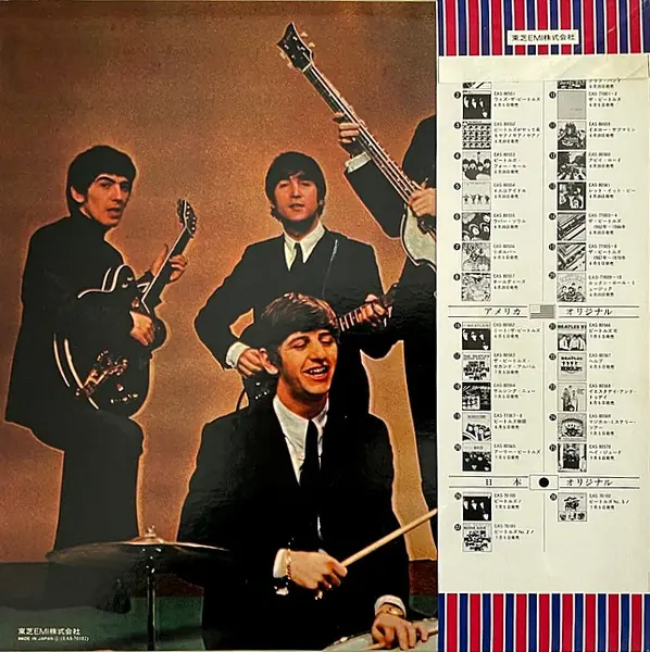 The Beatles - Beatles No. 5 = ビートルズ No. 5 뒷면