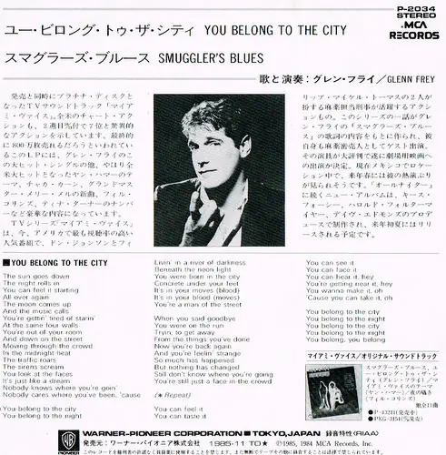 Glenn Frey - You Belong To The City = ユー・ビロング・トゥ・ザ・シティ 뒷면