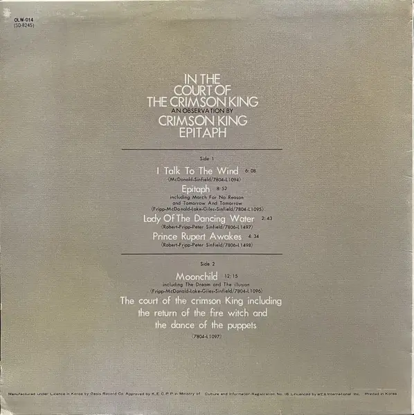 King Crimson - In The Court Of The Crimson King An Observation By King Crimson Epitaph 뒷면
