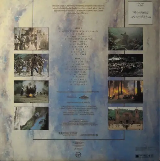 Ennio Morricone - The Mission (Original Soundtrack From The Motion Picture) 뒷면