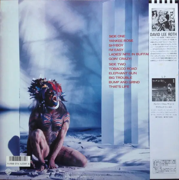 David Lee Roth - Eat 'Em And Smile = イート・エム・アンド・スマイル 뒷면