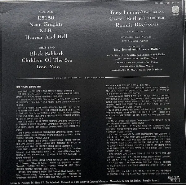 Black Sabbath - Live Evil 뒷면