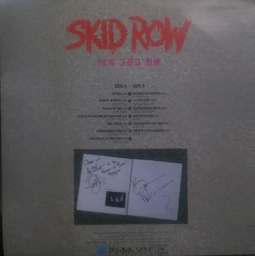 Skid Row - 18 & Life - Live 뒷면