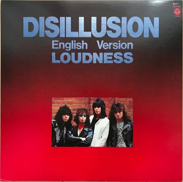 Loudness - Disillusion - English Version 뒷면
