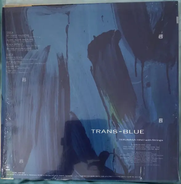 日野皓正 - Trans-Blue = トランス・ブルー 뒷면