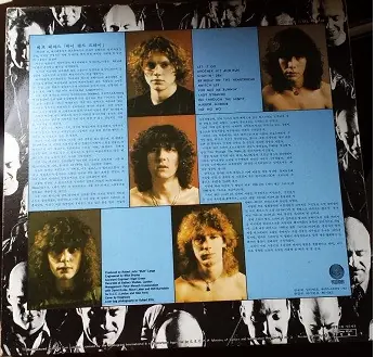 Def Leppard - High 'N' Dry 뒷면