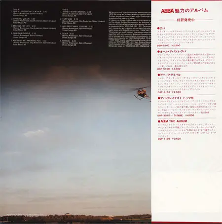 ABBA - Arrival = アライバル 뒷면