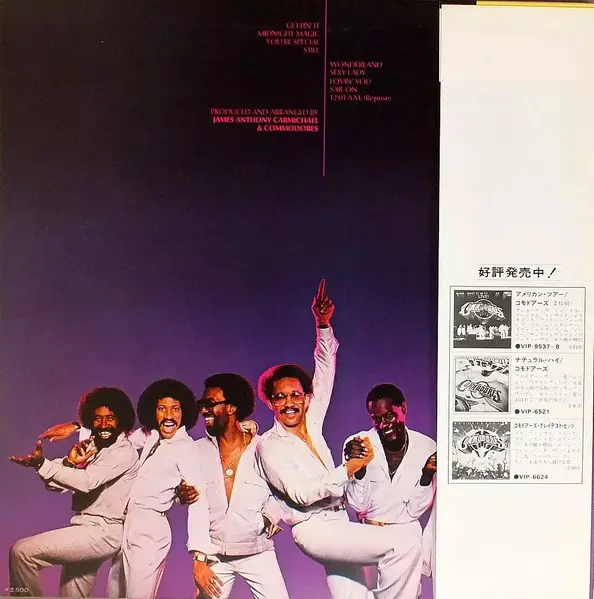 Commodores - Midnight Magic 뒷면