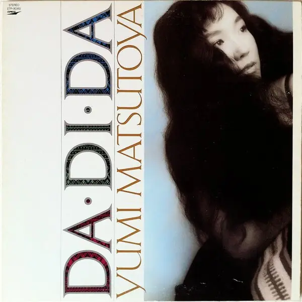松任谷由実 - Da・Di・Da = ダ・ディ・ダ 뒷면