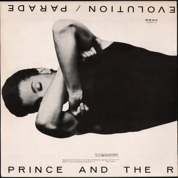 Prince And The Revolution - Parade 뒷면