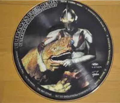 Various - Ultraman 30th Anniversary Ultraman Club Remix 뒷면