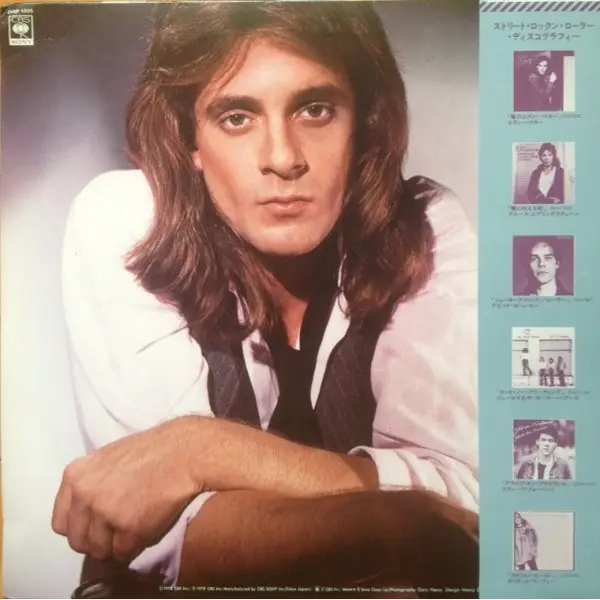 Eddie Money - Life For The Taking 뒷면