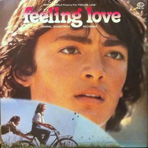 Ubaldo Continiello / Morris Albert - Feeling Love (L'ultimo Sapore Dell'aria) 뒷면
