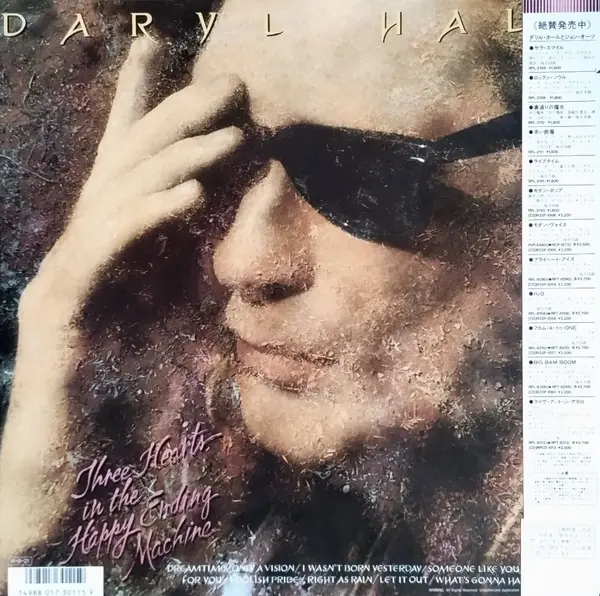 Daryl Hall - Three Hearts In The Happy Ending Machine 뒷면