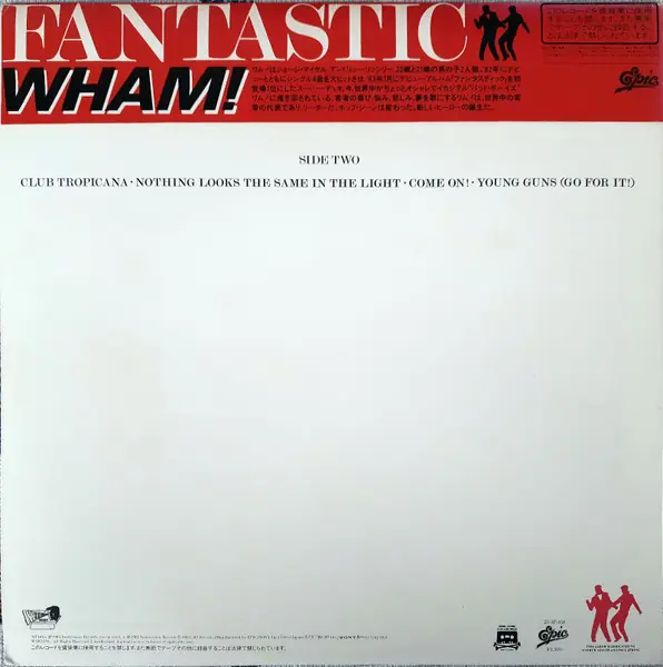 Wham! - Fantastic 뒷면
