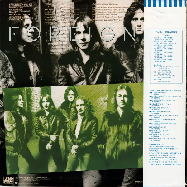 Foreigner - Double Vision 뒷면