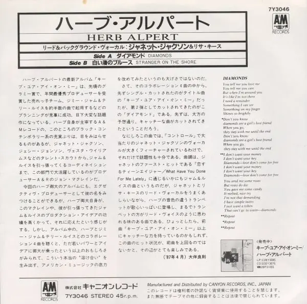 Herb Alpert - Diamonds 뒷면