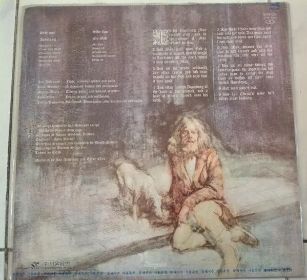 Jethro Tull - Aqualung 뒷면