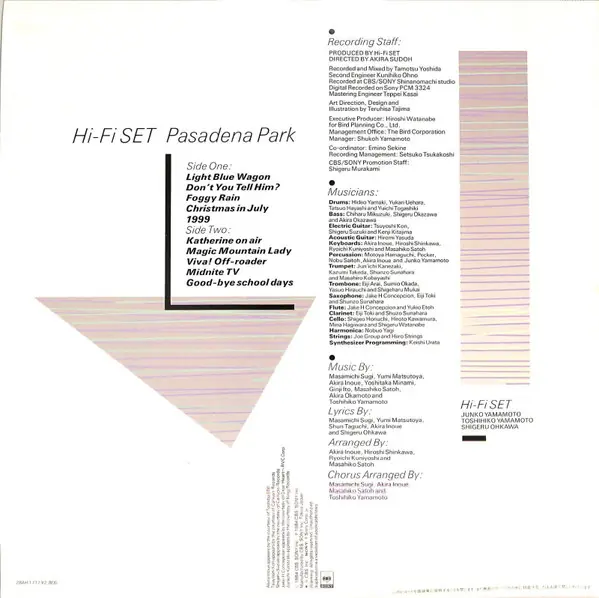 ハイ・ファイ・セット - Pasadena Park = パサディナ・パーク 뒷면