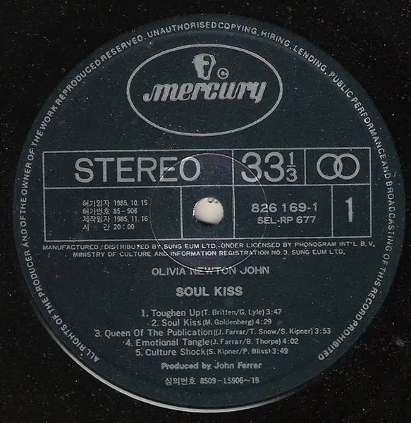 Olivia Newton-John - Soul Kiss 뒷면